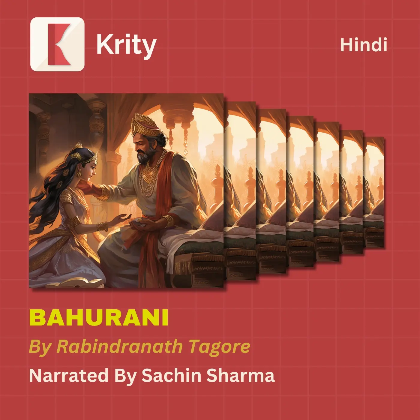 Bahurani by Rabindranath Tagore