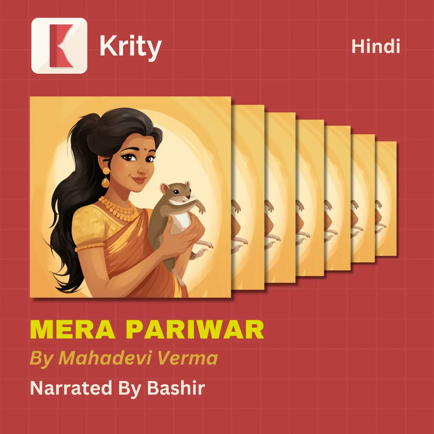 Mera Pariwar by Mahadevi Verma