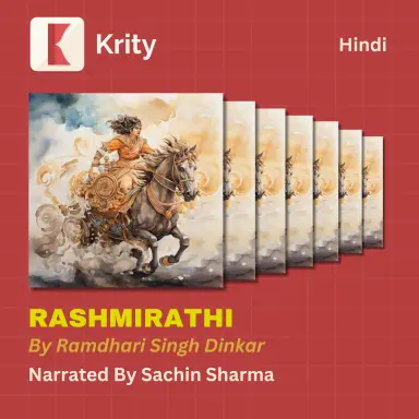 Rashmirathi by Ramdhari Singh Dinkar