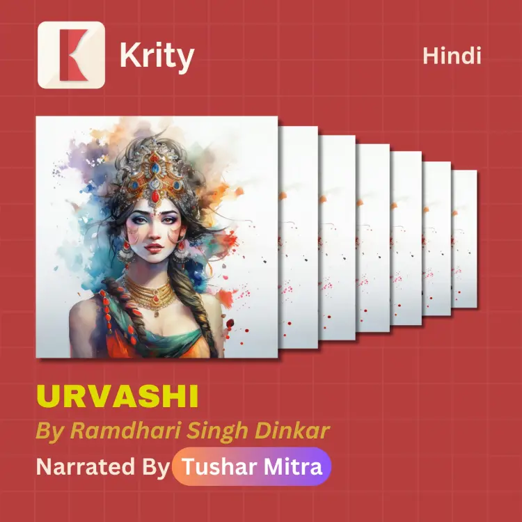 Urvashi by Ramdhari Singh Dinkar